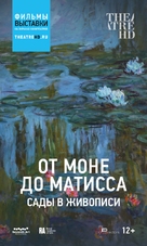 Painting the Modern Garden: Monet to Matisse - Russian Movie Poster (xs thumbnail)