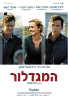 &Eacute;quipier, L&#039; - Israeli Movie Poster (xs thumbnail)