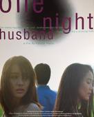 Kuen rai ngao - Thai Movie Poster (xs thumbnail)