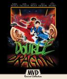 Double Dragon - Movie Cover (xs thumbnail)