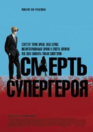 Death of a Superhero - Russian Movie Poster (xs thumbnail)