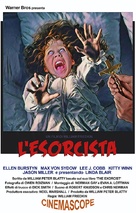 The Exorcist - Greek poster (xs thumbnail)