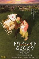 Towairaito Sasara Saya - Japanese Movie Poster (xs thumbnail)