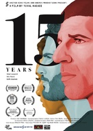 15 Years - Israeli Movie Poster (xs thumbnail)