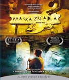 Mirrormask - Czech Blu-Ray movie cover (xs thumbnail)