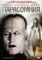 Parasomnia - Russian DVD movie cover (xs thumbnail)