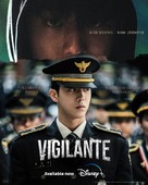 Vigilante - British Movie Poster (xs thumbnail)