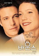 Bounce - South Korean Movie Poster (xs thumbnail)
