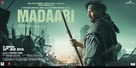 Madaari - Indian Movie Poster (xs thumbnail)