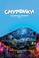 Smurfs: The Lost Village - Russian Movie Poster (xs thumbnail)