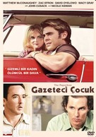 The Paperboy - Turkish DVD movie cover (xs thumbnail)