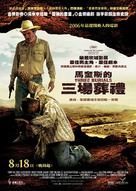 The Three Burials of Melquiades Estrada - Taiwanese Movie Poster (xs thumbnail)