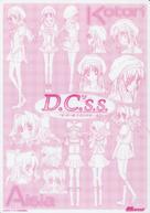 &quot;D.C.S.S.: Da Capo Second Season&quot; - Japanese Movie Cover (xs thumbnail)
