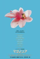 Magnolia - Japanese Movie Poster (xs thumbnail)