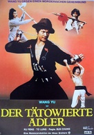 Tong tian xiao zi gong qiang ke - German Movie Poster (xs thumbnail)