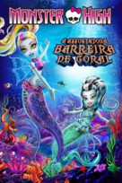 Monster High: The Great Scarrier Reef - Brazilian Movie Poster (xs thumbnail)