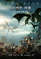 Resident Evil: The Final Chapter - Chinese Movie Poster (xs thumbnail)