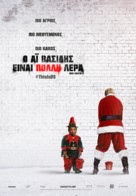 Bad Santa 2 - Greek Movie Poster (xs thumbnail)