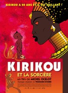 Kirikou et la sorci&egrave;re - French Re-release movie poster (xs thumbnail)