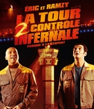 La tour 2 contr&ocirc;le infernale - French Movie Poster (xs thumbnail)