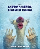 Ice Age: Collision Course - Argentinian Movie Poster (xs thumbnail)