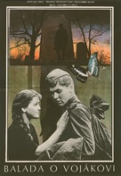 Ballada o soldate - Czech Movie Poster (xs thumbnail)