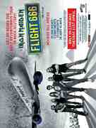 Iron Maiden: Flight 666 - British Movie Poster (xs thumbnail)