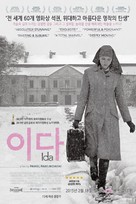 Ida - South Korean Movie Poster (xs thumbnail)