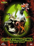 Poultrygeist: Night of the Chicken Dead - Russian DVD movie cover (xs thumbnail)