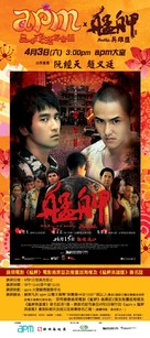Monga - Chinese Movie Poster (xs thumbnail)