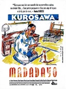 Madadayo - French Movie Poster (xs thumbnail)