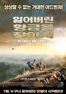600 kilos d&#039;or pur - South Korean Movie Poster (xs thumbnail)
