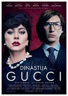 House of Gucci - Croatian Movie Poster (xs thumbnail)