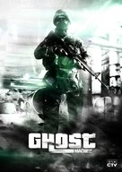 Ghost Machine - French Movie Cover (xs thumbnail)