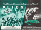 Alien - British Combo movie poster (xs thumbnail)
