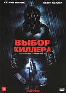 Choose - Russian DVD movie cover (xs thumbnail)