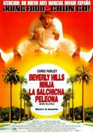 Beverly Hills Ninja - Spanish Movie Poster (xs thumbnail)