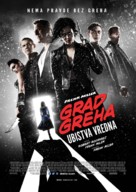 Sin City: A Dame to Kill For - Serbian Movie Poster (xs thumbnail)