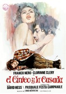 Autostop rosso sangue - Spanish Movie Poster (xs thumbnail)