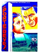 The Keyhole - French Movie Poster (xs thumbnail)