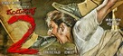 Dandupalya 2 - Indian Movie Poster (xs thumbnail)