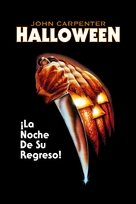 Halloween - Mexican Movie Poster (xs thumbnail)
