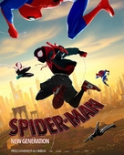 Spider-Man: Into the Spider-Verse - French Movie Poster (xs thumbnail)