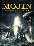 Mojin: The Worm Valley - Video on demand movie cover (xs thumbnail)