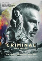 Criminal - Greek Movie Poster (xs thumbnail)