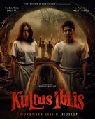 Kultus Iblis - Indonesian Movie Poster (xs thumbnail)