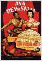 Anna and the King of Siam - Spanish Movie Poster (xs thumbnail)