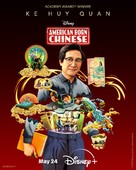 &quot;American Born Chinese&quot; - Movie Poster (xs thumbnail)