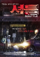 Shuttle - South Korean Movie Poster (xs thumbnail)