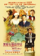 Za majikku aw&acirc; - Hong Kong Movie Poster (xs thumbnail)